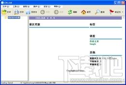 CDLibX,CDLibX下载,CDLibX官方下载,音乐管理