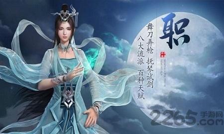 剑灵录手游官方版(暂未上线),剑灵录,仙侠手游,动作手游